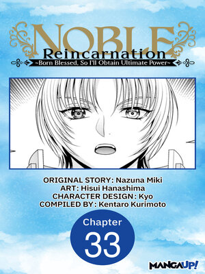 cover image of Noble Reincarnation ~Born Blessed, So I'll Obtain Ultimate Power, Chapter 33